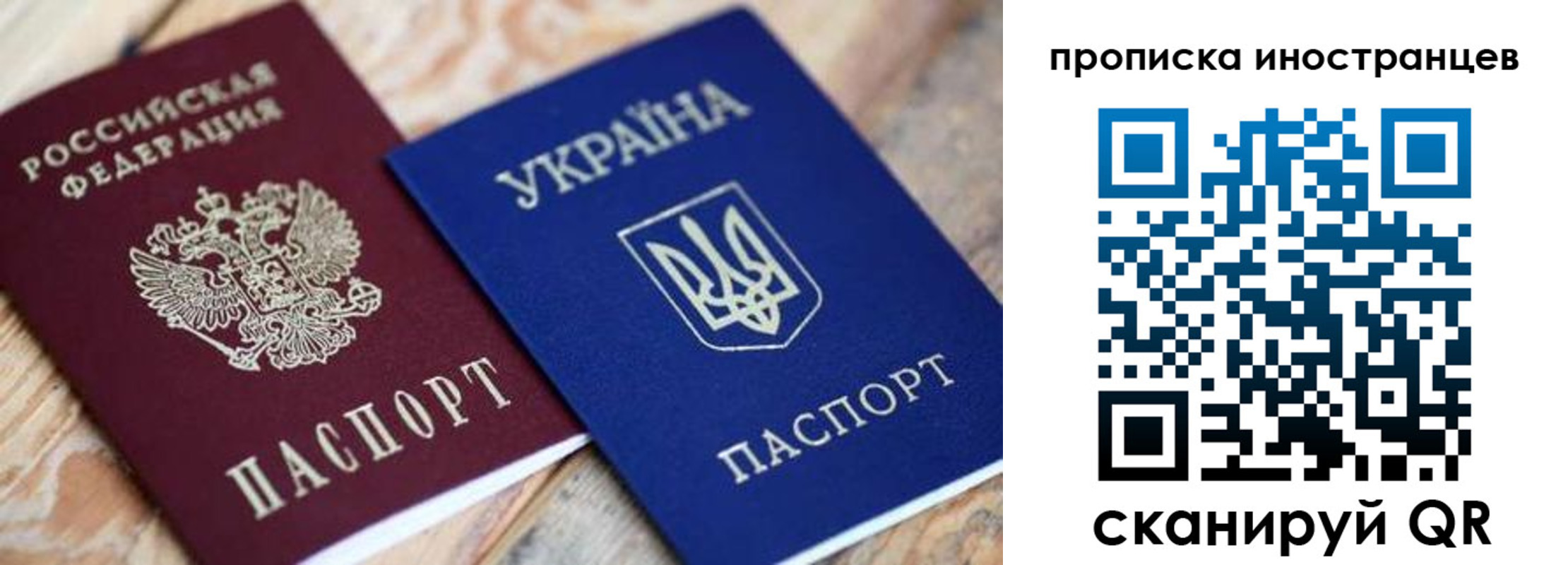 временная регистрация собственник в Дагестане